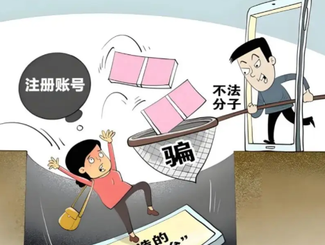 江西网上兼职被骗怎么解决